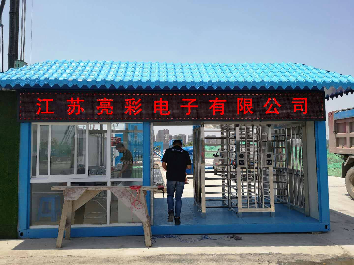 中國(guó)建筑第二工程局