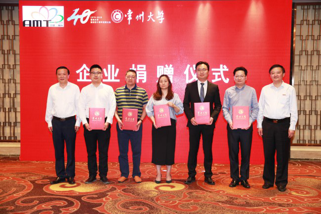 江蘇亮彩與常州大學(xué)產(chǎn)學(xué)研合作簽約