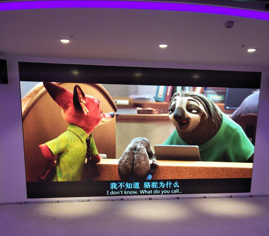 高清LED顯示屏亮相蘇州教師發(fā)展中心！