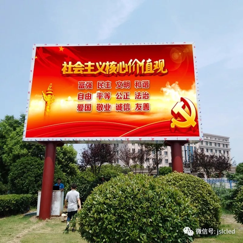 精工智造，LED顯示屏亮相宜興工業(yè)園區(qū)