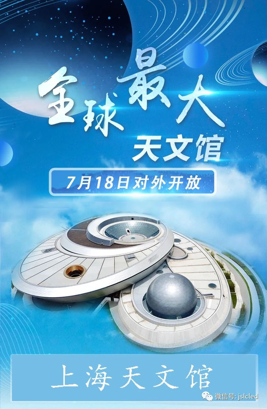 臨港新地標(biāo)，全球最大！?江蘇亮彩邀請(qǐng)您一起去打卡
