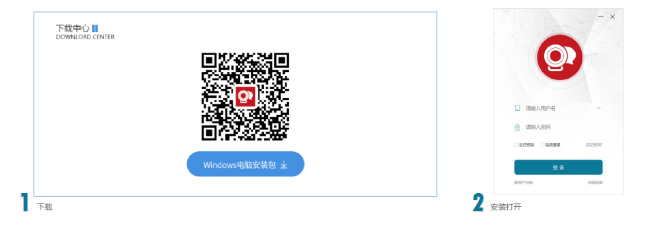 小德通下載2
